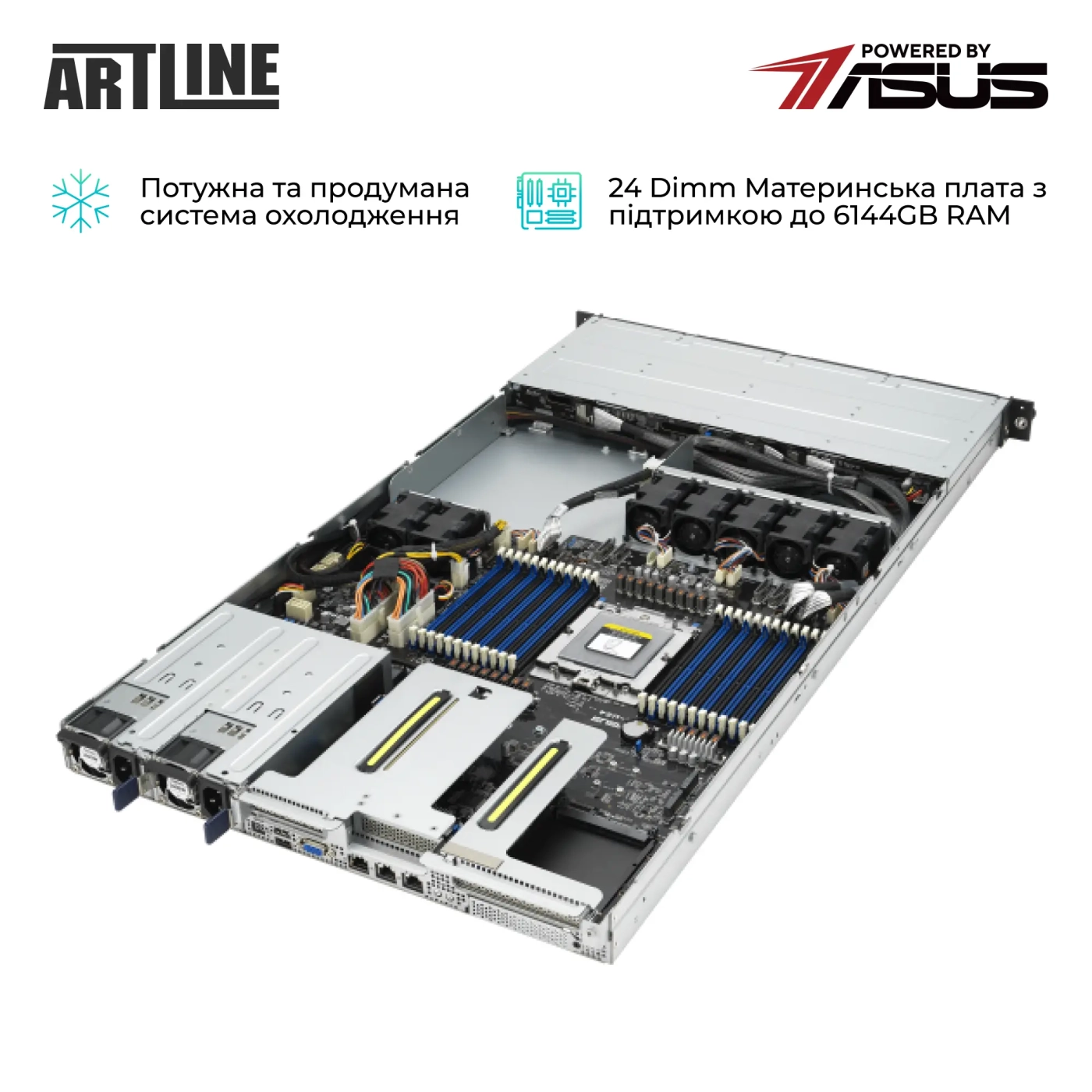 Купити Сервер ARTLINE Business R83 (R83v28) - фото 6