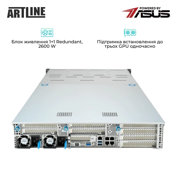 Купить Сервер ARTLINE Business R83 (R83v31) - фото 4