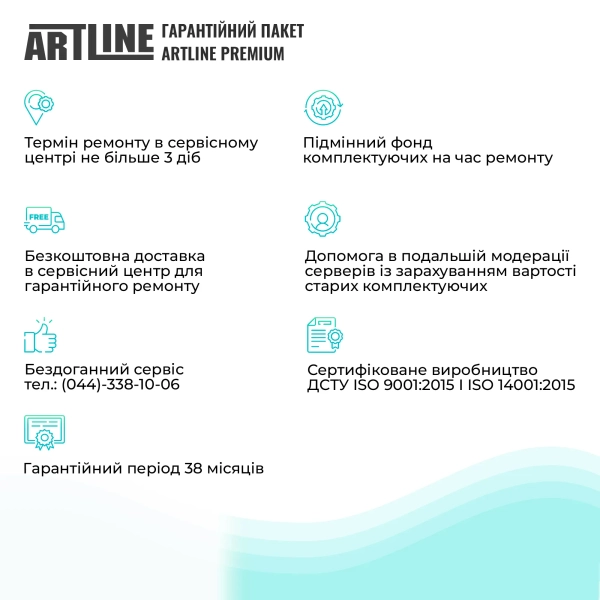 Купить Сервер ARTLINE Business RT86 (RT86v03) - фото 10