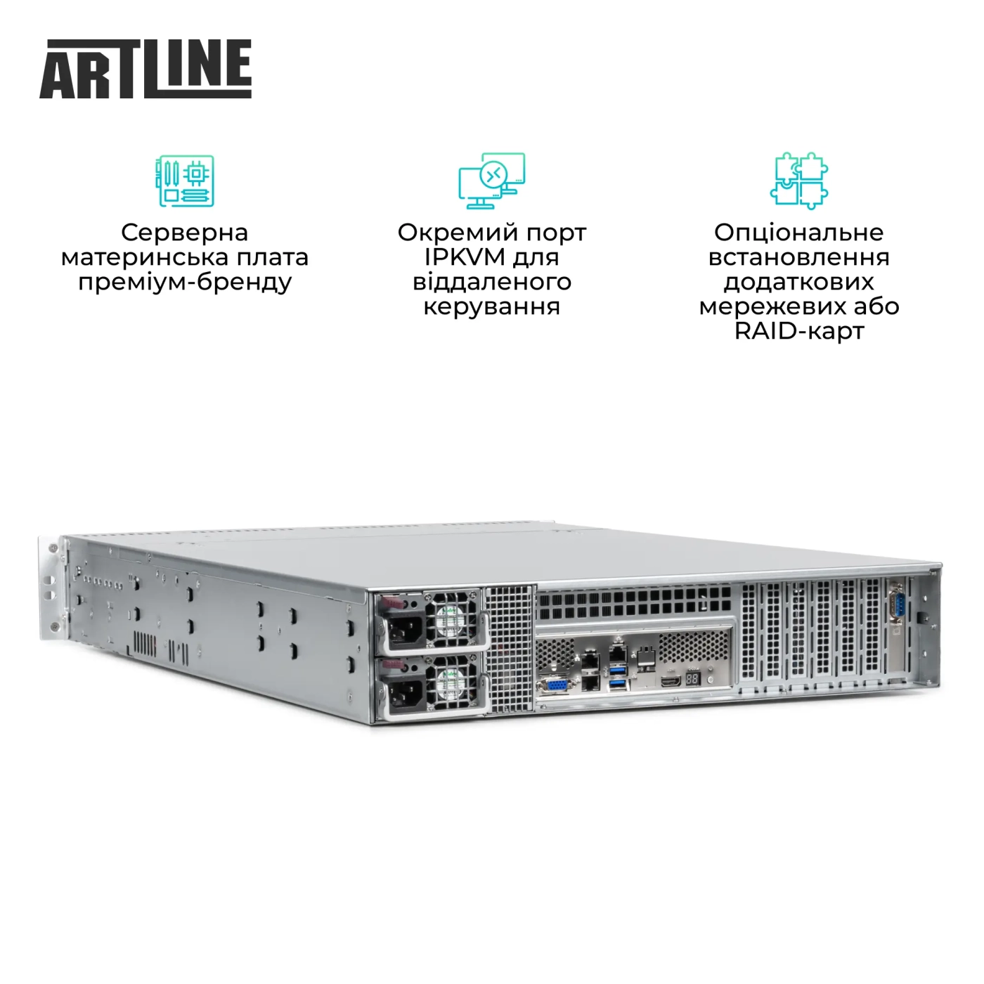 Купити Сервер ARTLINE Business R33 (R33v120) - фото 4