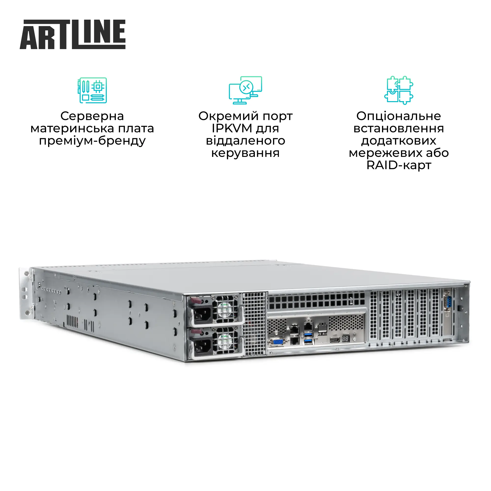 Купити Сервер ARTLINE Business R33 (R33v120) - фото 4