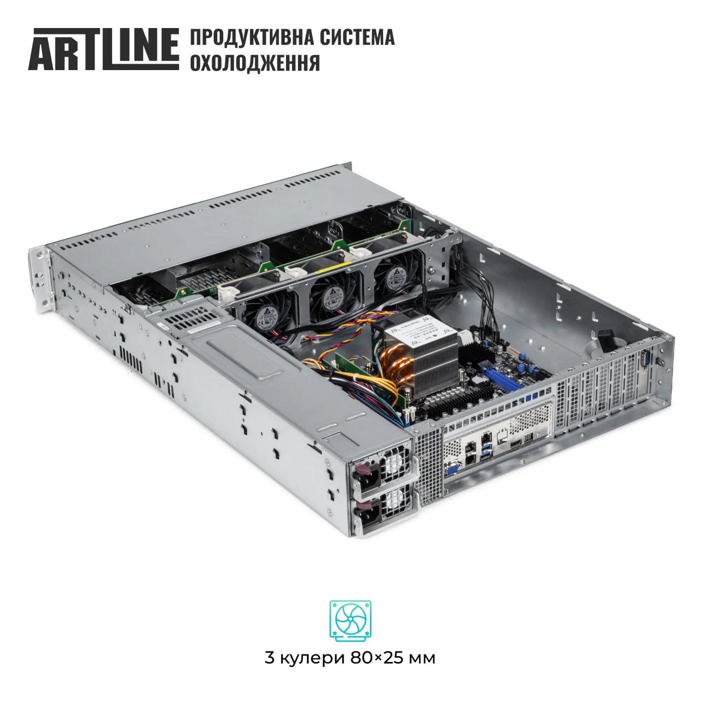 Купити Сервер ARTLINE Business R33 (R33v120) - фото 5