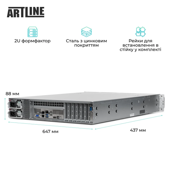 Купити Сервер ARTLINE Business R33 (R33v126) - фото 2