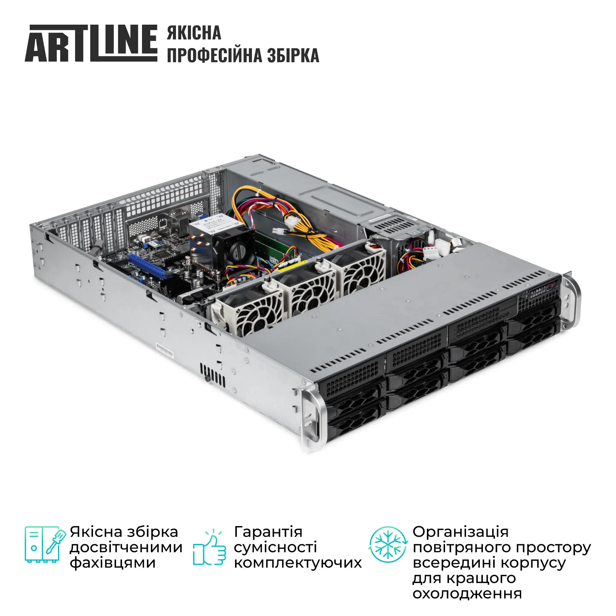 Купити Сервер ARTLINE Business R33 (R33v126) - фото 8