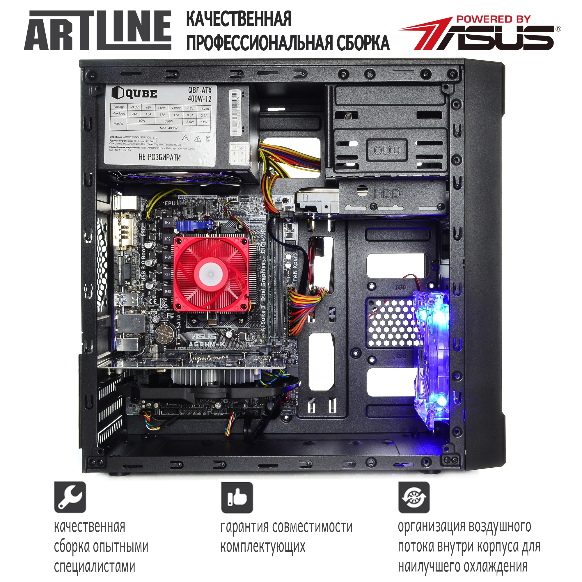 Купить Компьютер ARTLINE Home H37v14 - фото 4