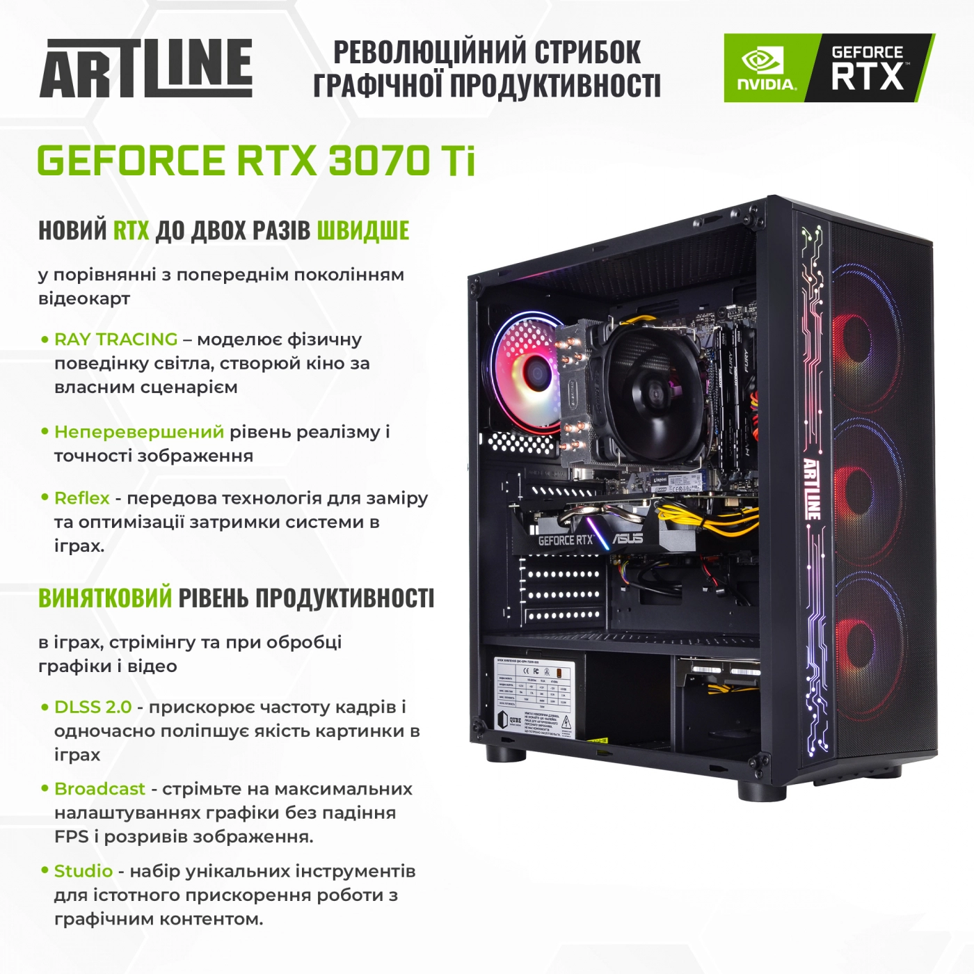 Купить Компьютер ARTLINE Gaming X77v57 - фото 11
