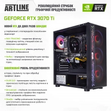 Купить Компьютер ARTLINE Gaming X77v57 - фото 11