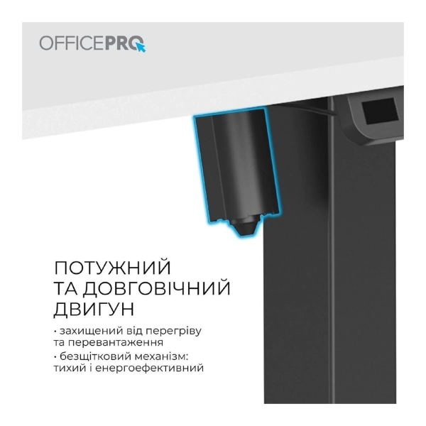 Купити Комп'ютерний стіл Officepro ODE1470WB White/Black - фото 6