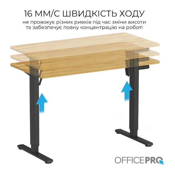 Купити Комп'ютерний стіл Officepro ODE1260LW Light Wood/Black - фото 4