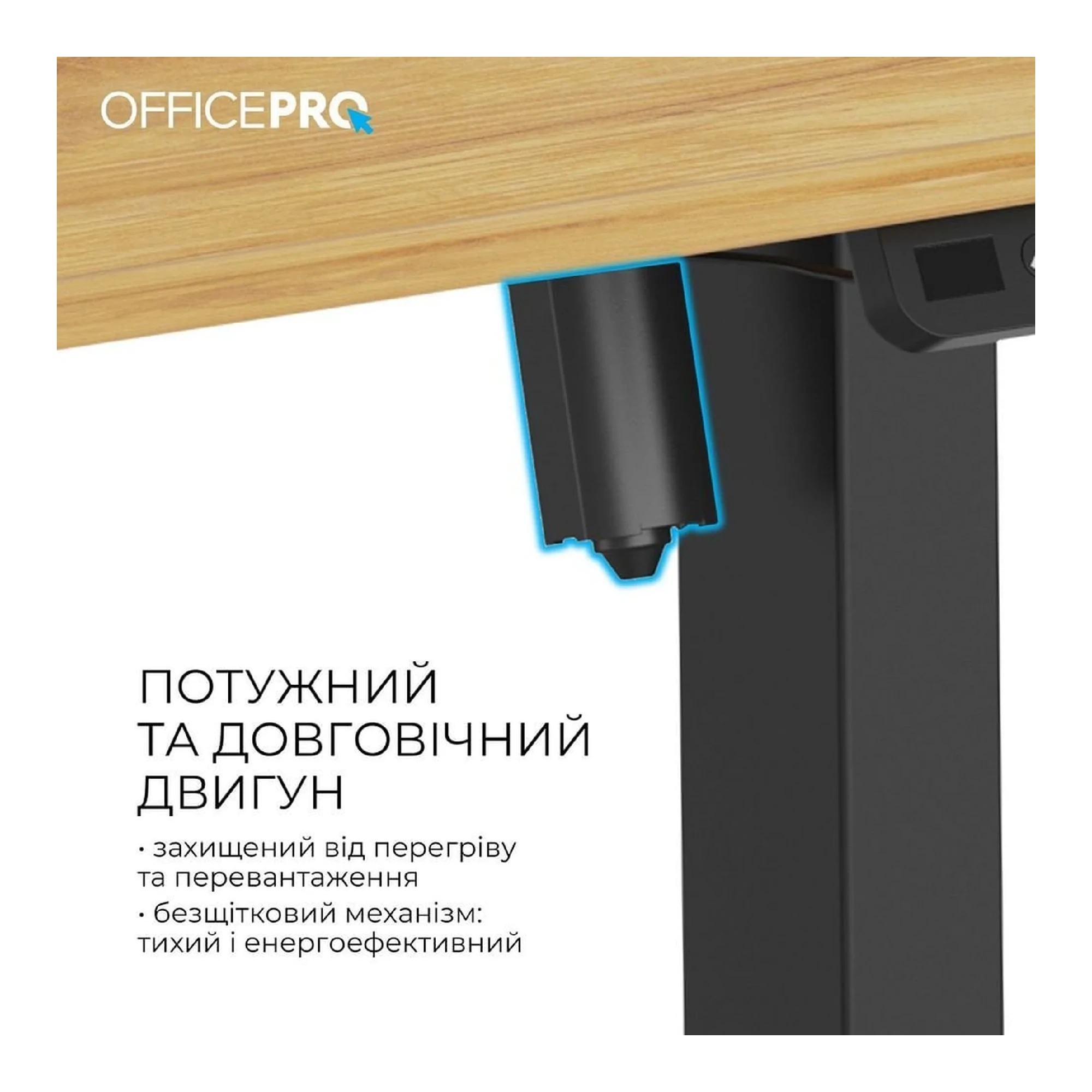Купити Комп'ютерний стіл Officepro ODE1260LW Light Wood/Black - фото 7