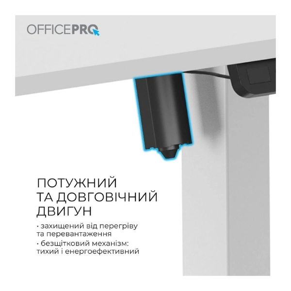 Купити Комп'ютерний стіл Officepro ODE1670W White - фото 6