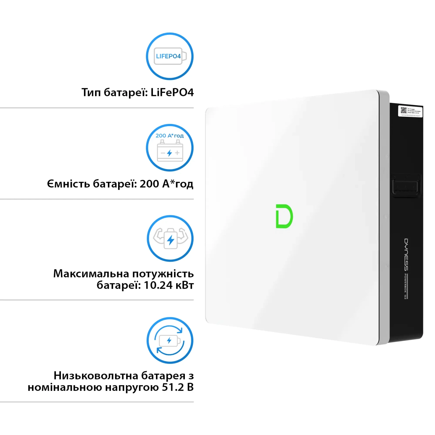 Купити Акумуляторний модуль Dyness Powerbox G2 51.2V 200Ah 10.24kWh LiFePo4 (PowerboxG2) - фото 2
