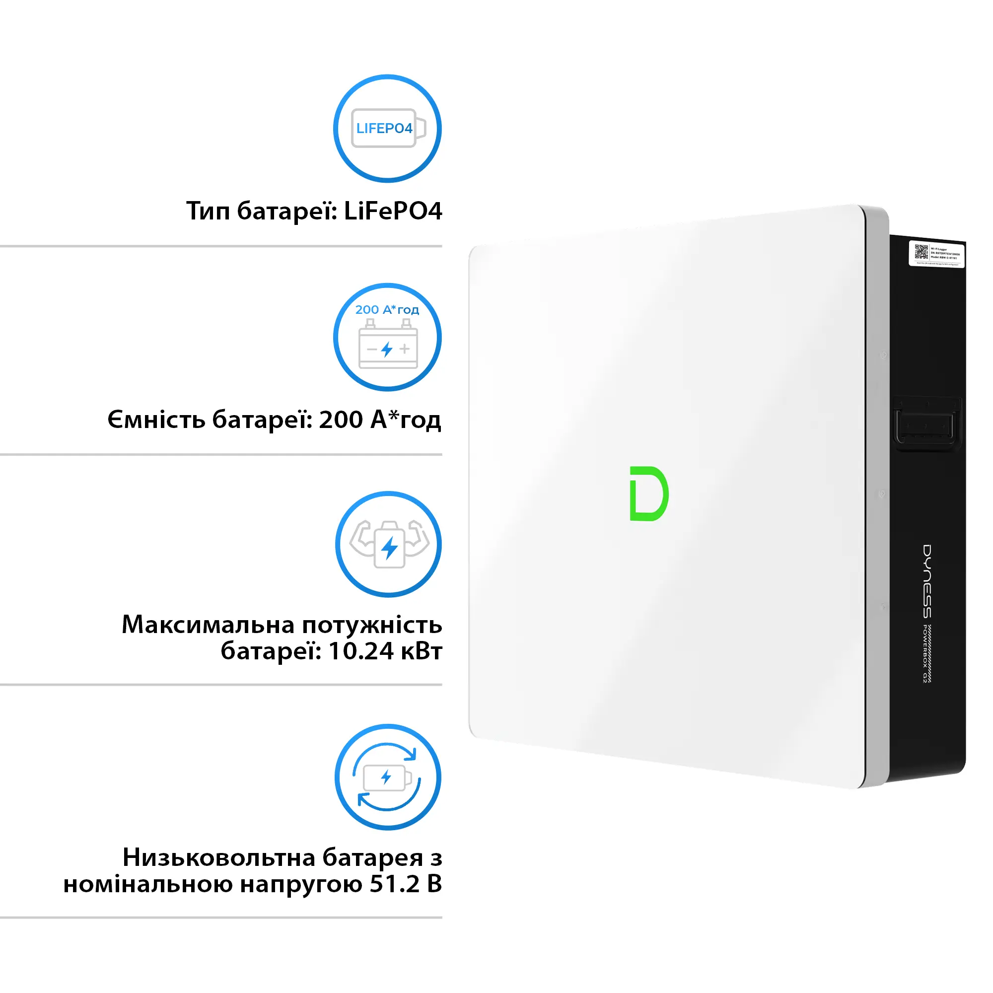 Купити Акумуляторний модуль Dyness Powerbox G2 51.2V 200Ah 10.24kWh LiFePo4 (PowerboxG2) - фото 2