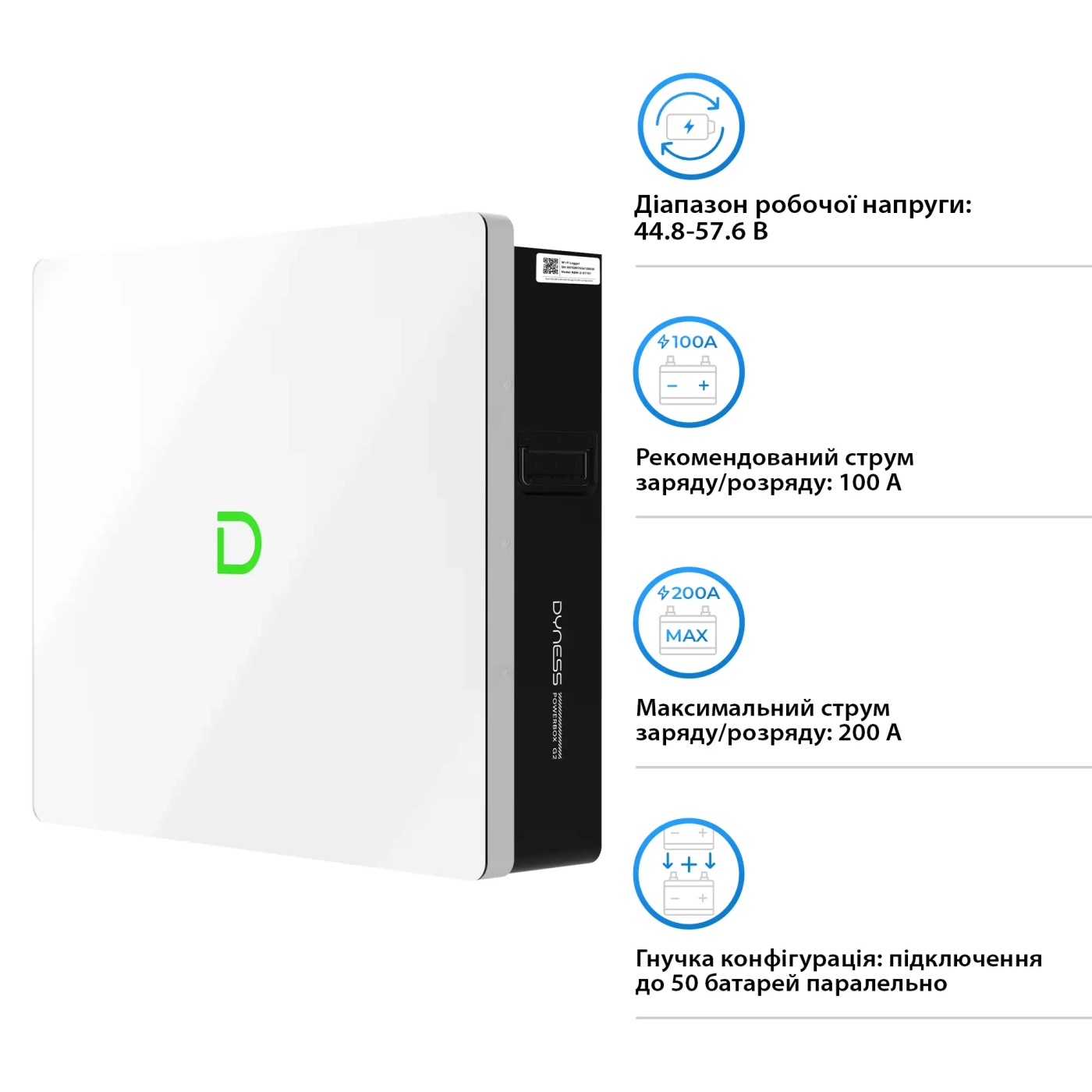 Купити Акумуляторний модуль Dyness Powerbox G2 51.2V 200Ah 10.24kWh LiFePo4 (PowerboxG2) - фото 3