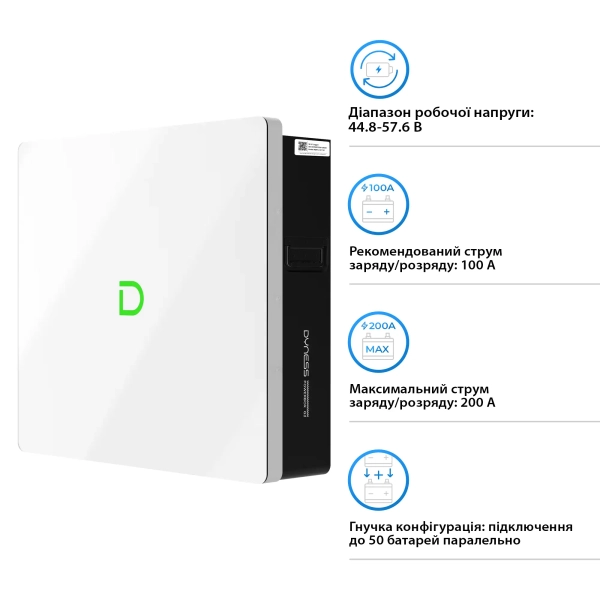 Купити Акумуляторний модуль Dyness Powerbox G2 51.2V 200Ah 10.24kWh LiFePo4 (PowerboxG2) - фото 3
