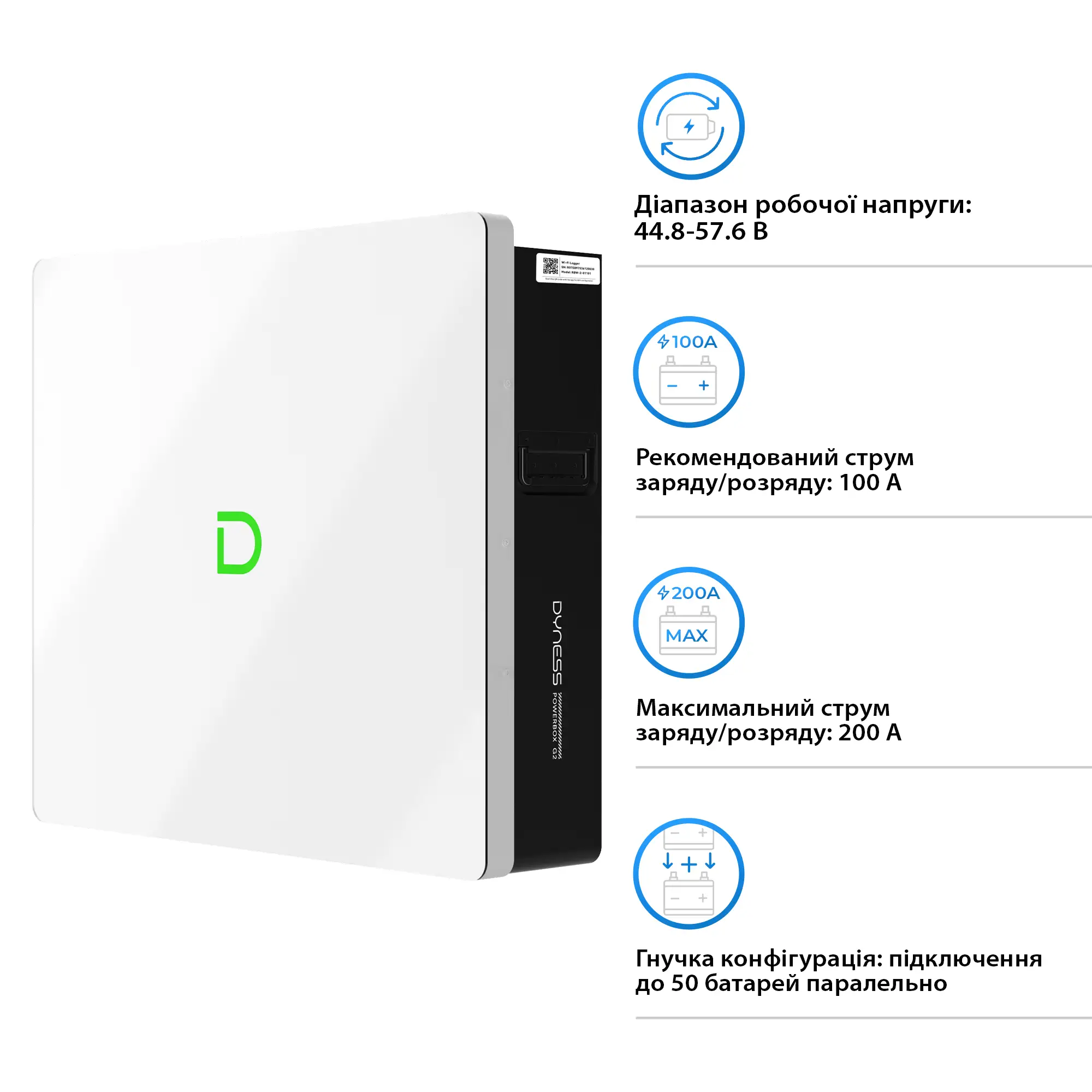 Купити Акумуляторний модуль Dyness Powerbox G2 51.2V 200Ah 10.24kWh LiFePo4 (PowerboxG2) - фото 3