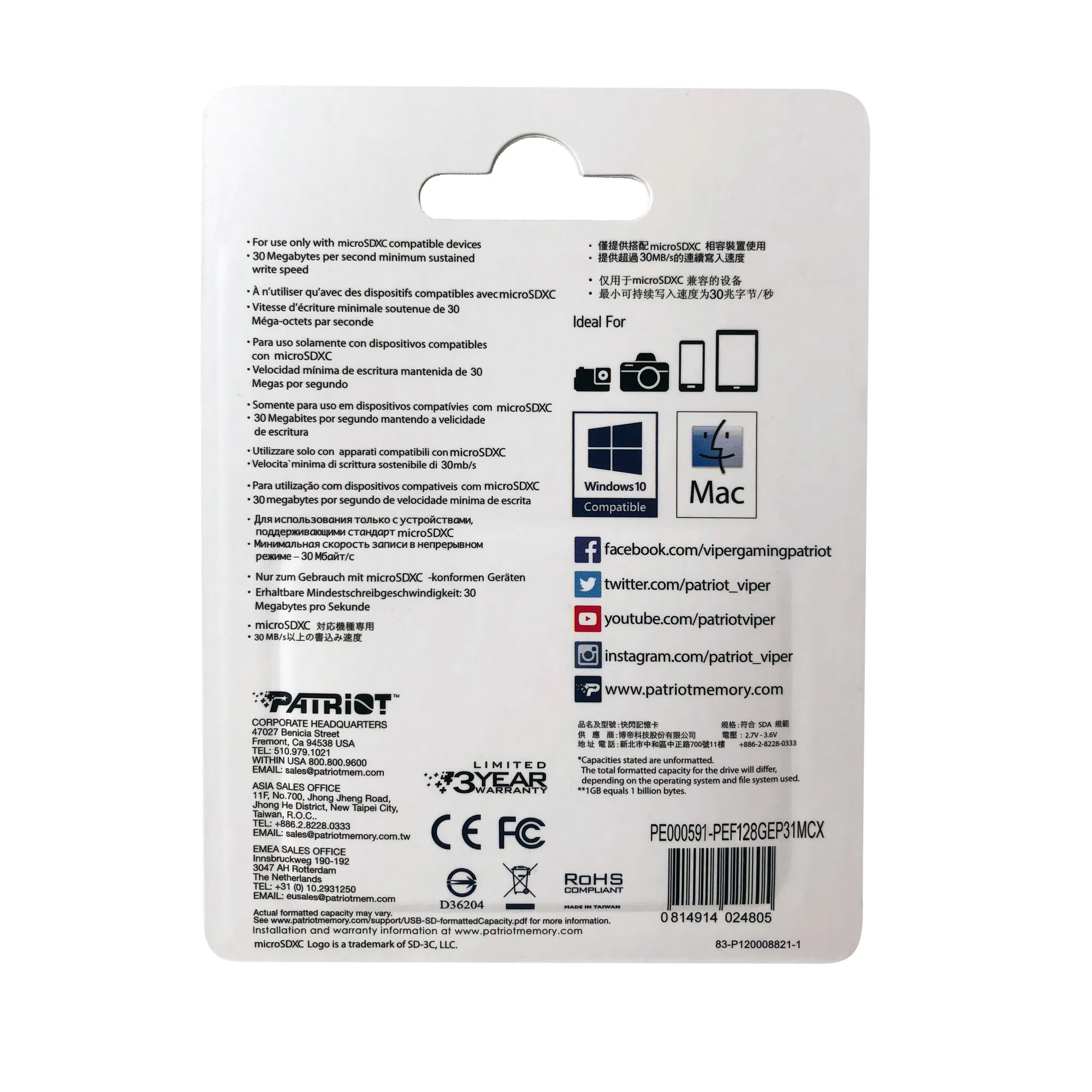 Купити Карта пам'яті Patriot microSDXC 128GB C10 UHS-I U3 EP A1 + SD адаптер (PEF128GEP31MCX) - фото 4