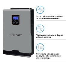 Купить Автономный инвертор Solarverse Ampere 5kW 48V 1 MPPT 220V Однофазный (SV5048A) - фото 3