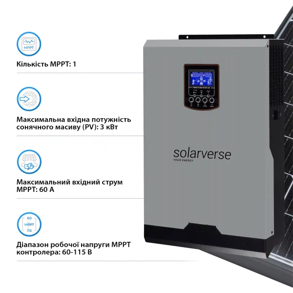 Купить Автономный инвертор Solarverse Ampere 5kW 48V 1 MPPT 220V Однофазный (SV5048A) - фото 4