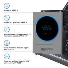 Купить Автономный инвертор Solarverse Ampere Duo 6kW 48V 1 MPPT Wi-Fi 220V Однофазный (SV6048AD) - фото 4