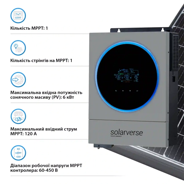 Купить Автономный инвертор Solarverse Ampere Duo 6kW 48V 1 MPPT Wi-Fi 220V Однофазный (SV6048AD) - фото 4