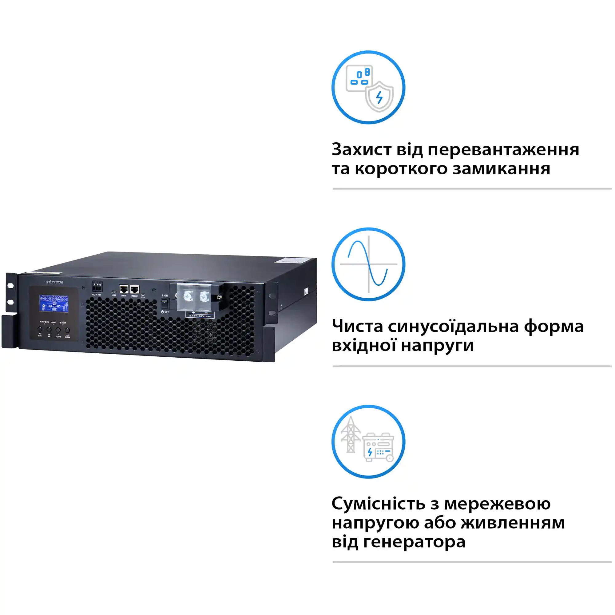 Купить Автономный инвертор Solarverse Ampere Rack 5kW 48V 1 MPPT 220V Однофазный (SV5048UPSR) - фото 3