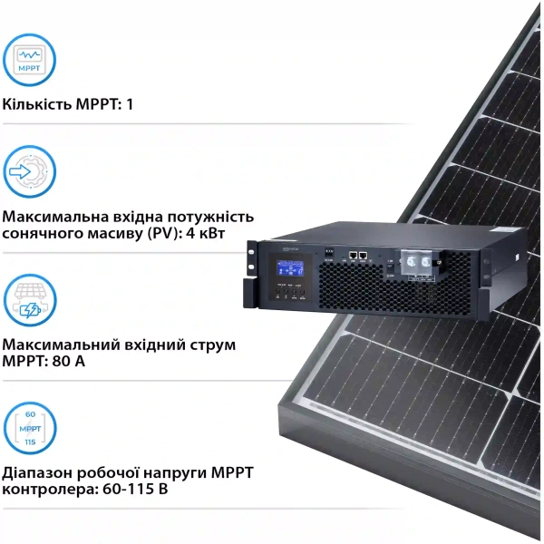 Купить Автономный инвертор Solarverse Ampere Rack 5kW 48V 1 MPPT 220V Однофазный (SV5048UPSR) - фото 4