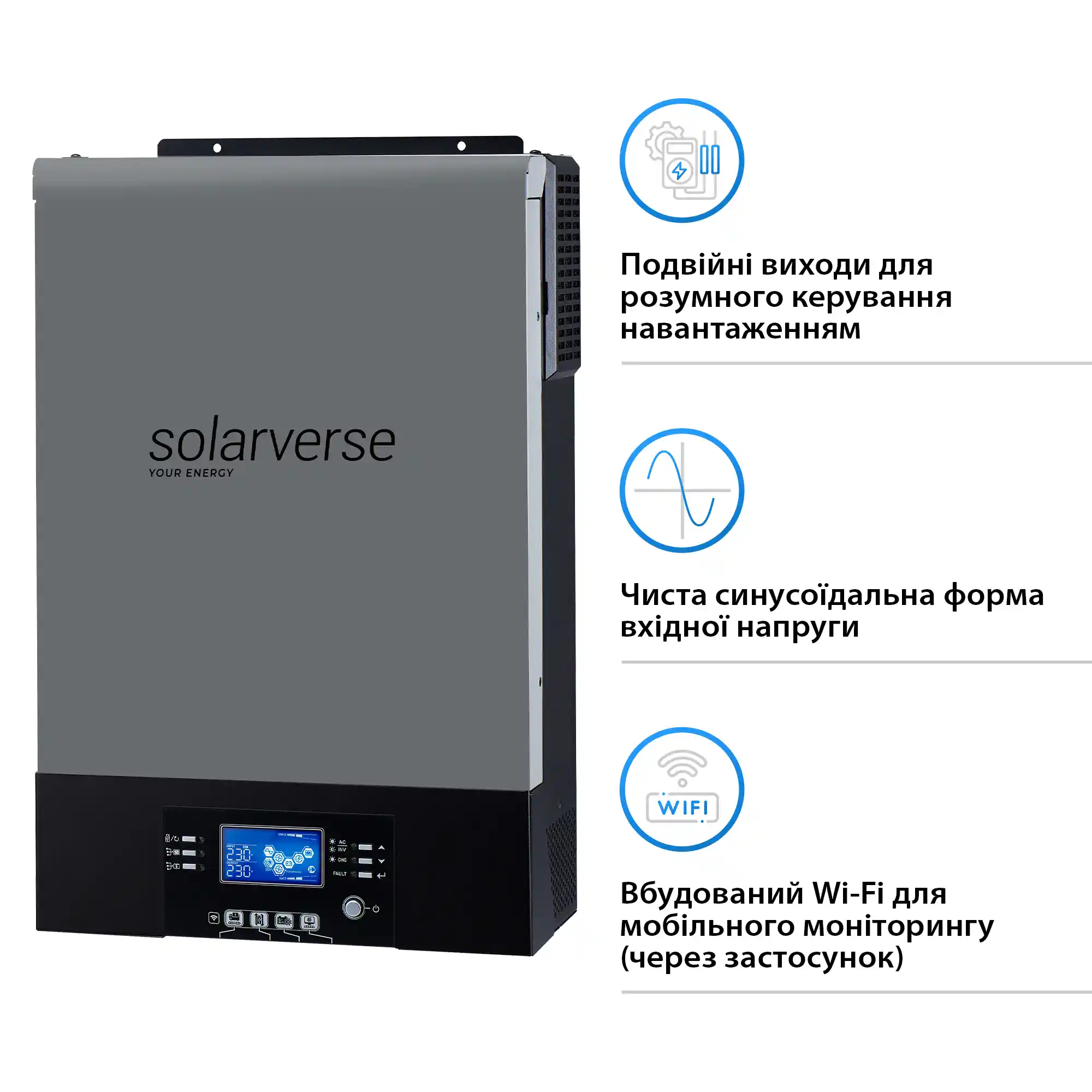 Купить Автономный инвертор Solarverse Ampere UPS 6kW 48V 1 MPPT Wi-Fi 220V Однофазный (SV6048UPSW) - фото 3