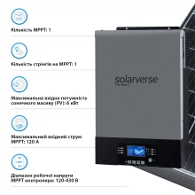 Купить Автономный инвертор Solarverse Ampere UPS 6kW 48V 1 MPPT Wi-Fi 220V Однофазный (SV6048UPSW) - фото 4
