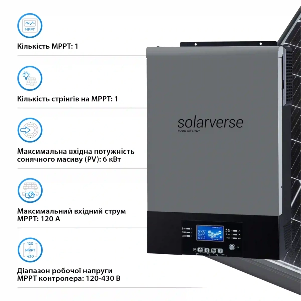 Купить Автономный инвертор Solarverse Ampere UPS 6kW 48V 1 MPPT Wi-Fi 220V Однофазный (SV6048UPSW) - фото 4