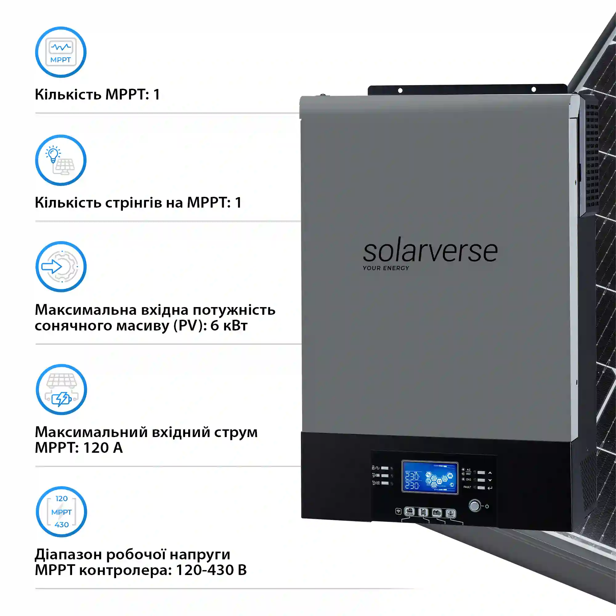 Купить Автономный инвертор Solarverse Ampere UPS 6kW 48V 1 MPPT Wi-Fi 220V Однофазный (SV6048UPSW) - фото 4