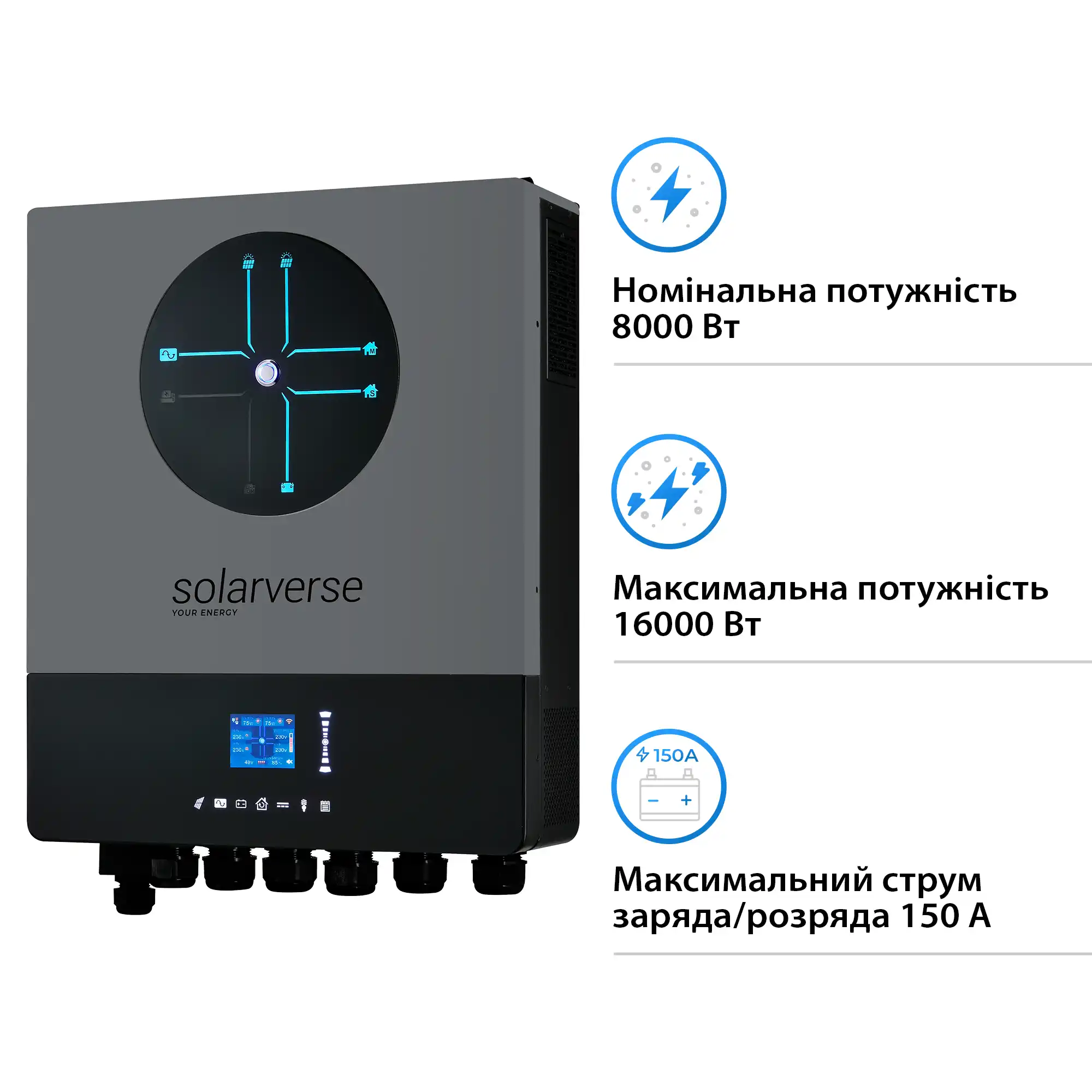 Купить Автономный инвертор Solarverse Ampere Double 8kW 48V 1 MPPT Wi-Fi 220V Однофазный (SV8048AD) - фото 2