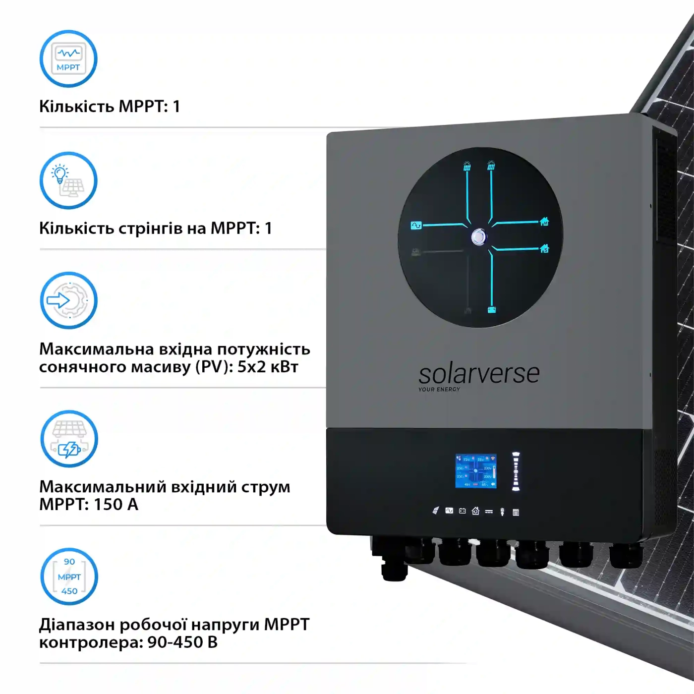 Купить Автономный инвертор Solarverse Ampere Double 8kW 48V 1 MPPT Wi-Fi 220V Однофазный (SV8048AD) - фото 4