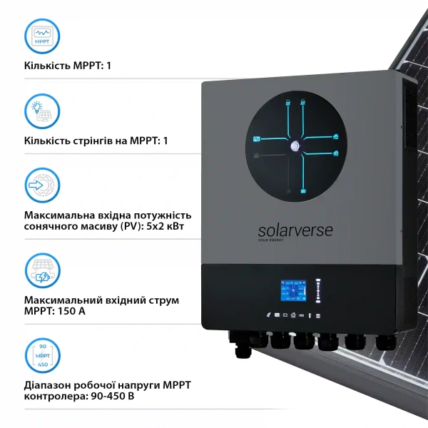 Купить Автономный инвертор Solarverse Ampere Double 8kW 48V 1 MPPT Wi-Fi 220V Однофазный (SV8048AD) - фото 4