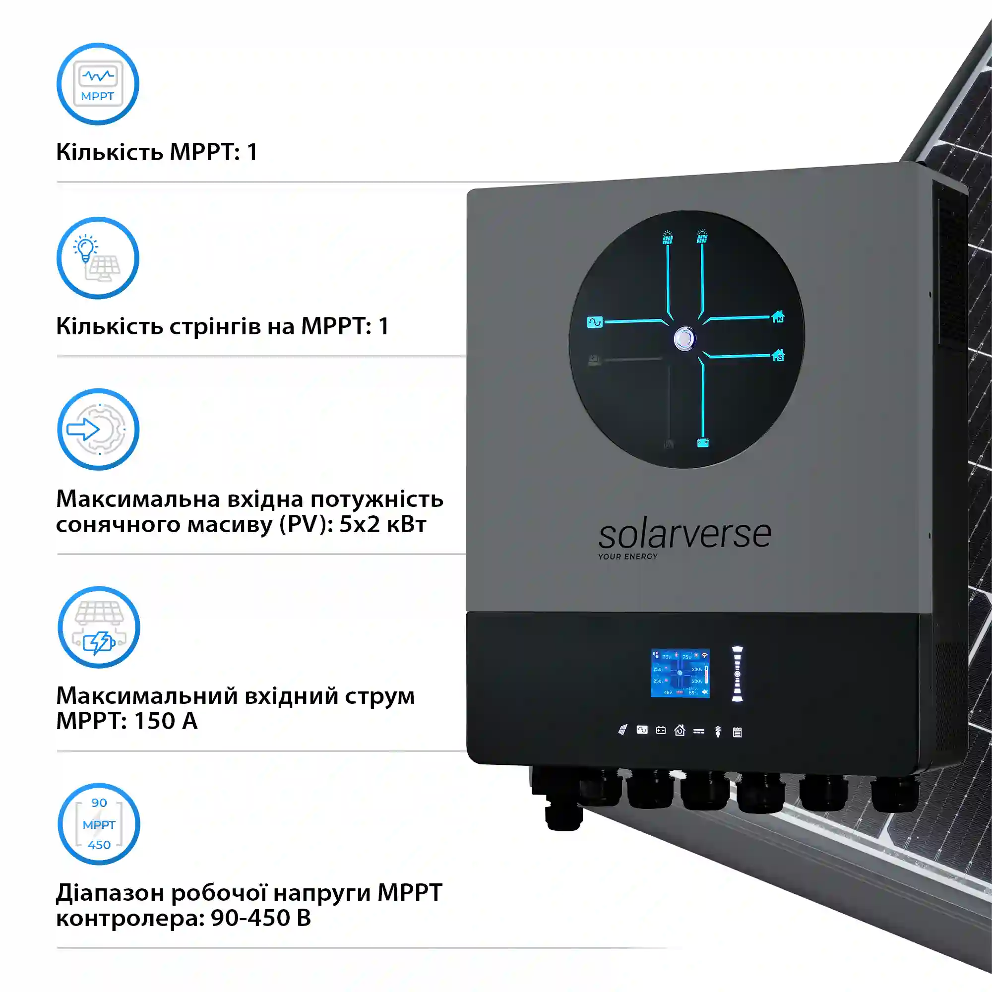 Купить Автономный инвертор Solarverse Ampere Double 8kW 48V 1 MPPT Wi-Fi 220V Однофазный (SV8048AD) - фото 4