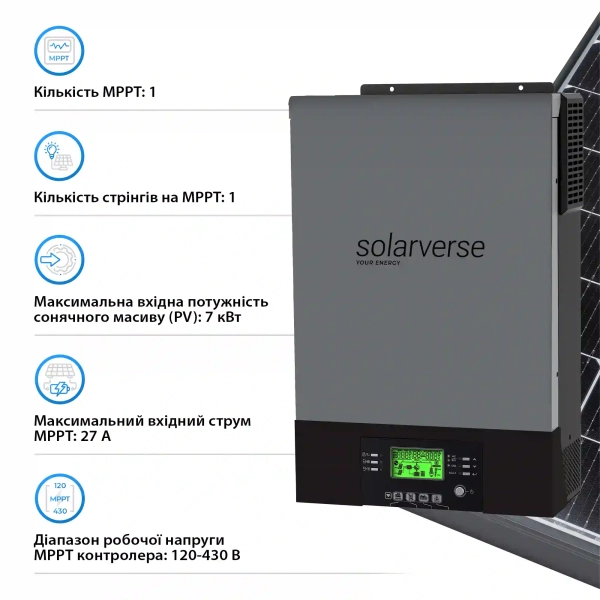 Купить Гибридный инвертор Solarverse Flash 6kW 48V 1 MPPT 220V Однофазный (SV6048FH) - фото 4