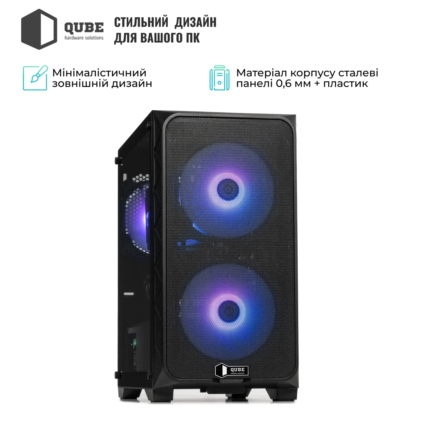 Купить Корпус QUBE FLOW Black (FLOW_FBNU3) - фото 6