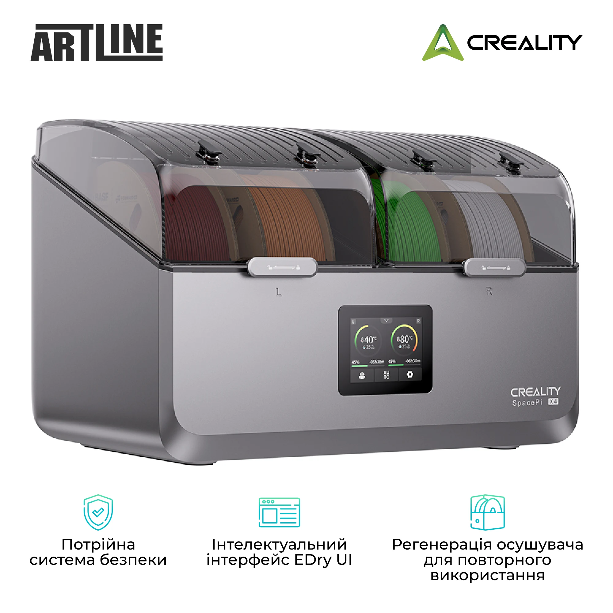 Купить Устройство для сушки филамента Creality Space Pi Filament Dryer Plus (4005010071) - фото 3