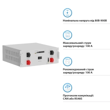 Купити BMS для батарей GSL HV GSL51280 120-1000Vdc - фото 2