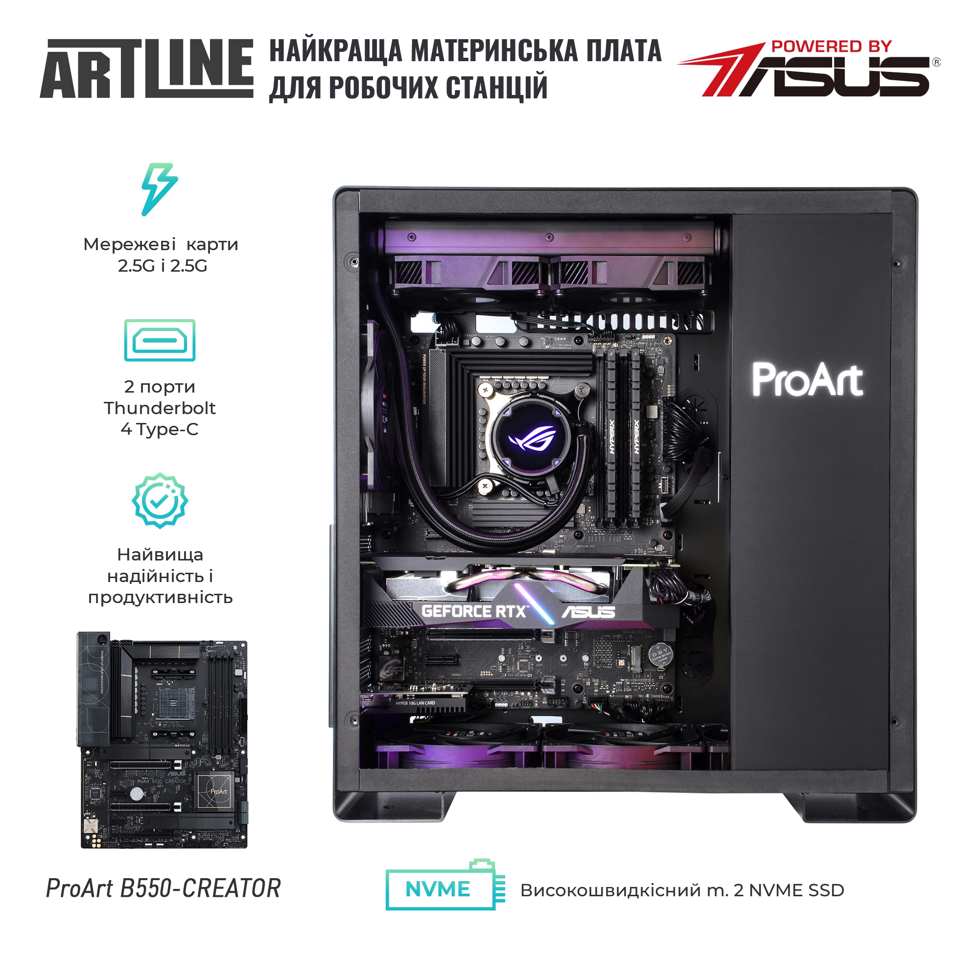 Купить Рабочая станция ARTLINE WorkStation PROARTv15Win - фото 6