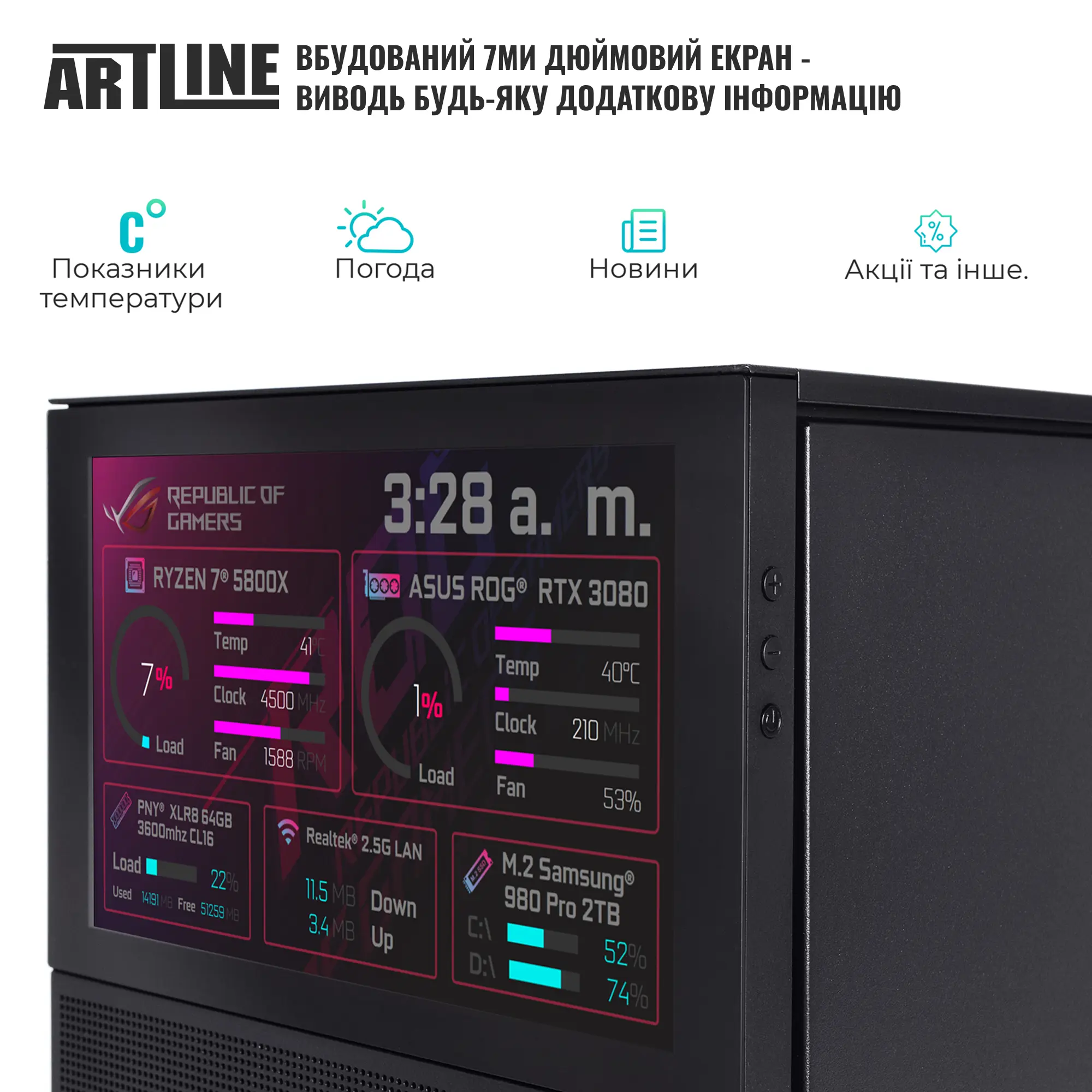 Купити Комп'ютер ARTLINE Gaming D31 Windows 11 Home (D31v117Win) - фото 3