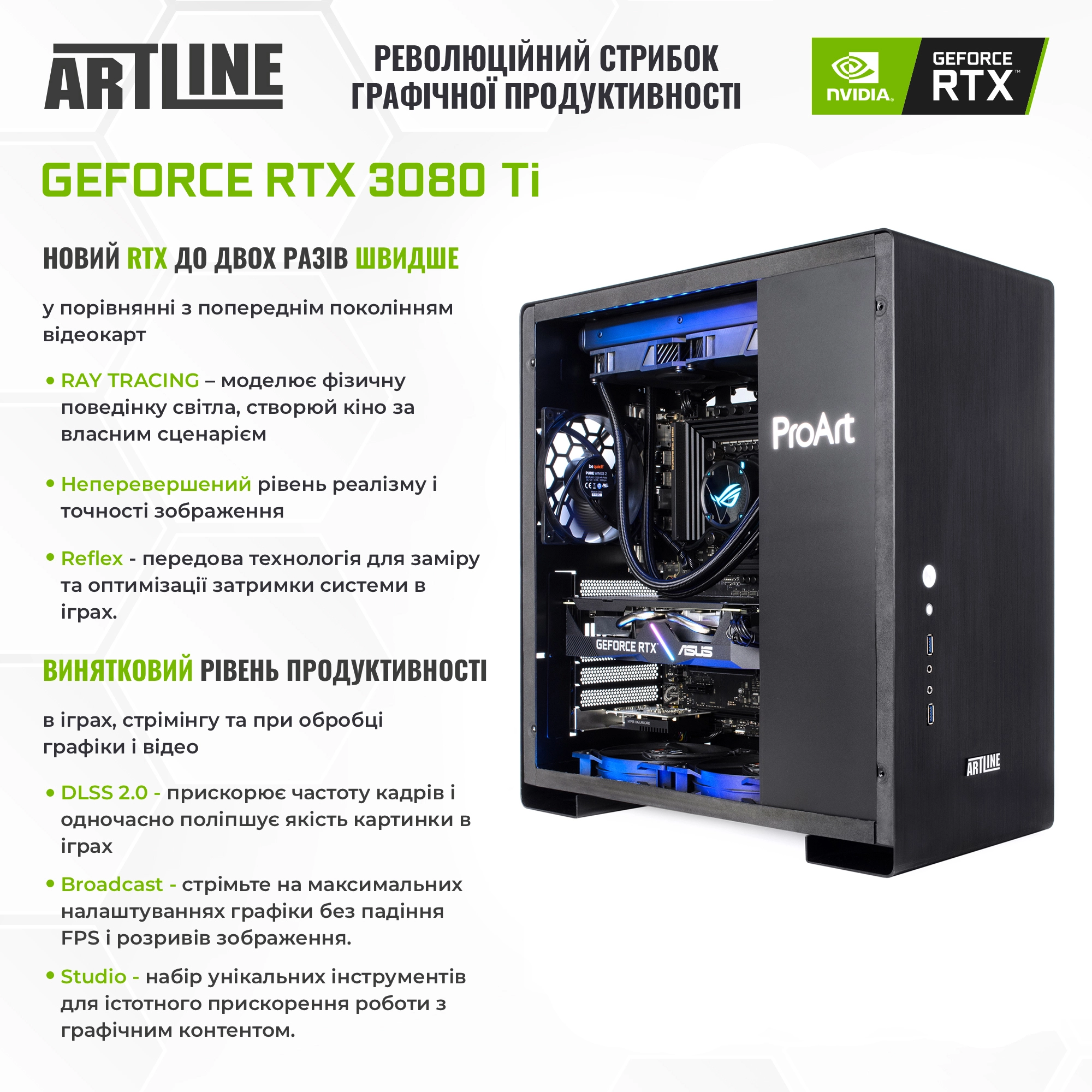 Купить Рабочая станция ARTLINE WorkStation PROARTv20Win - фото 10