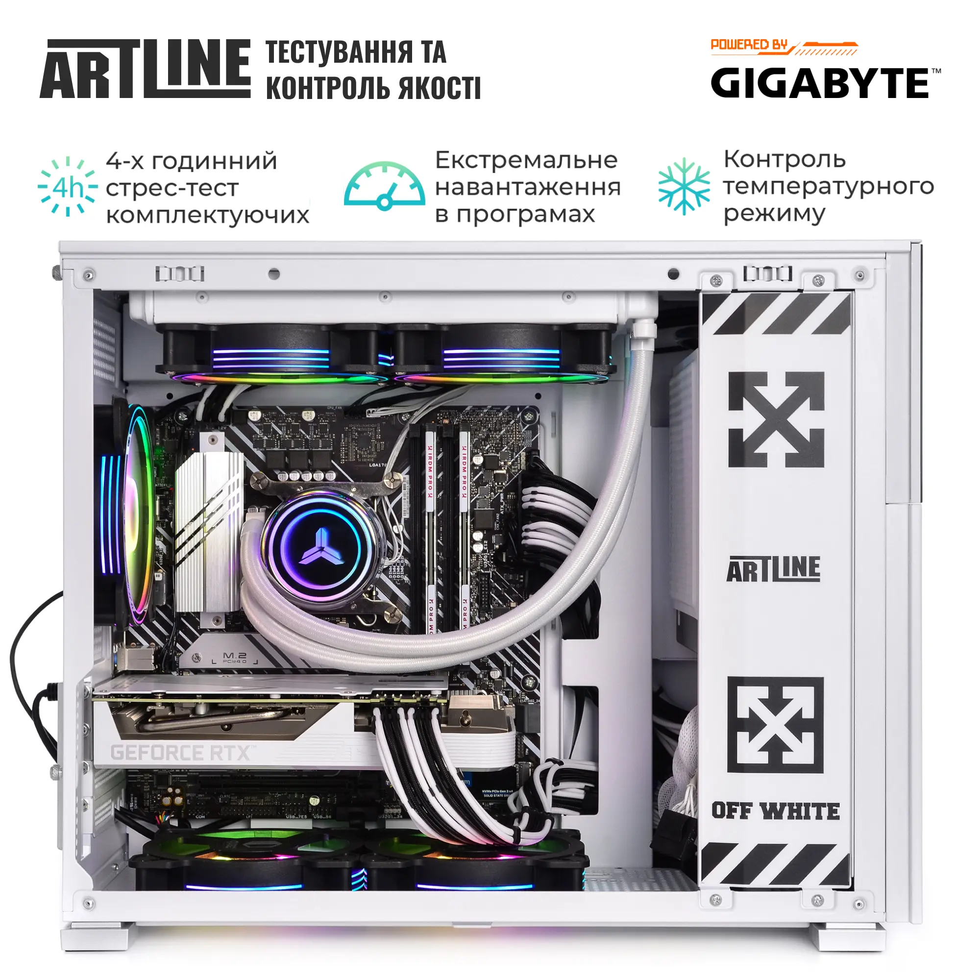 Купить Компьютер ARTLINE Gaming D31WHITE (D31WHITEv116) - фото 10