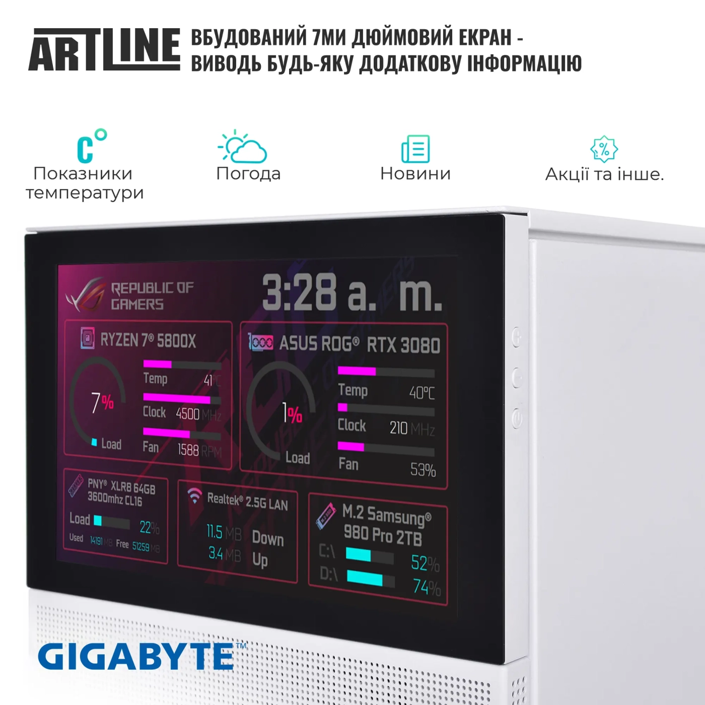 Купить Компьютер ARTLINE Gaming D31WHITE (D31WHITEv117) - фото 3