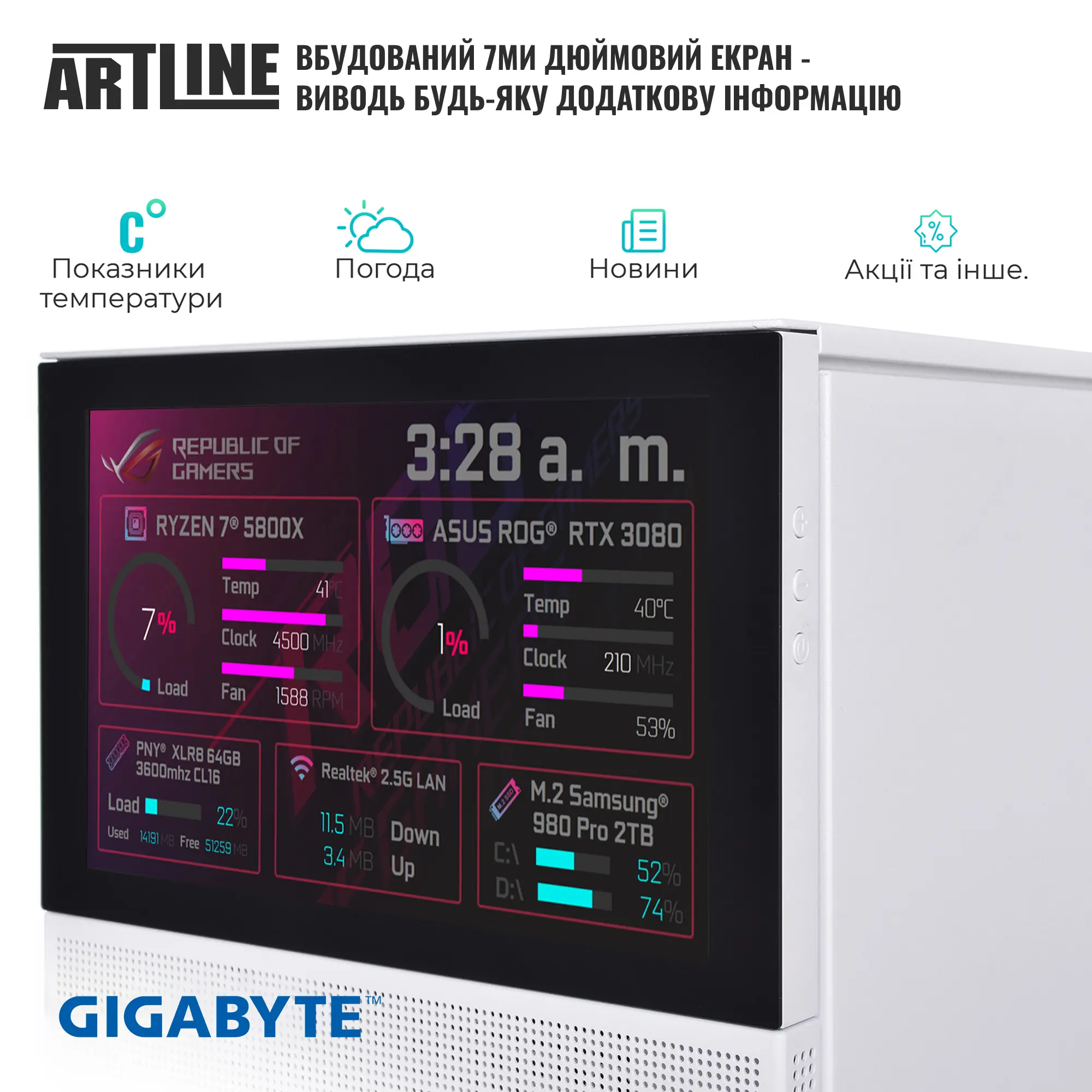 Купити Комп'ютер ARTLINE Gaming D31WHITE Windows 11 Home (D31WHITEv117Win) - фото 3