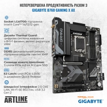 Купить Компьютер ARTLINE Gaming TANK (TANKv124) - фото 3