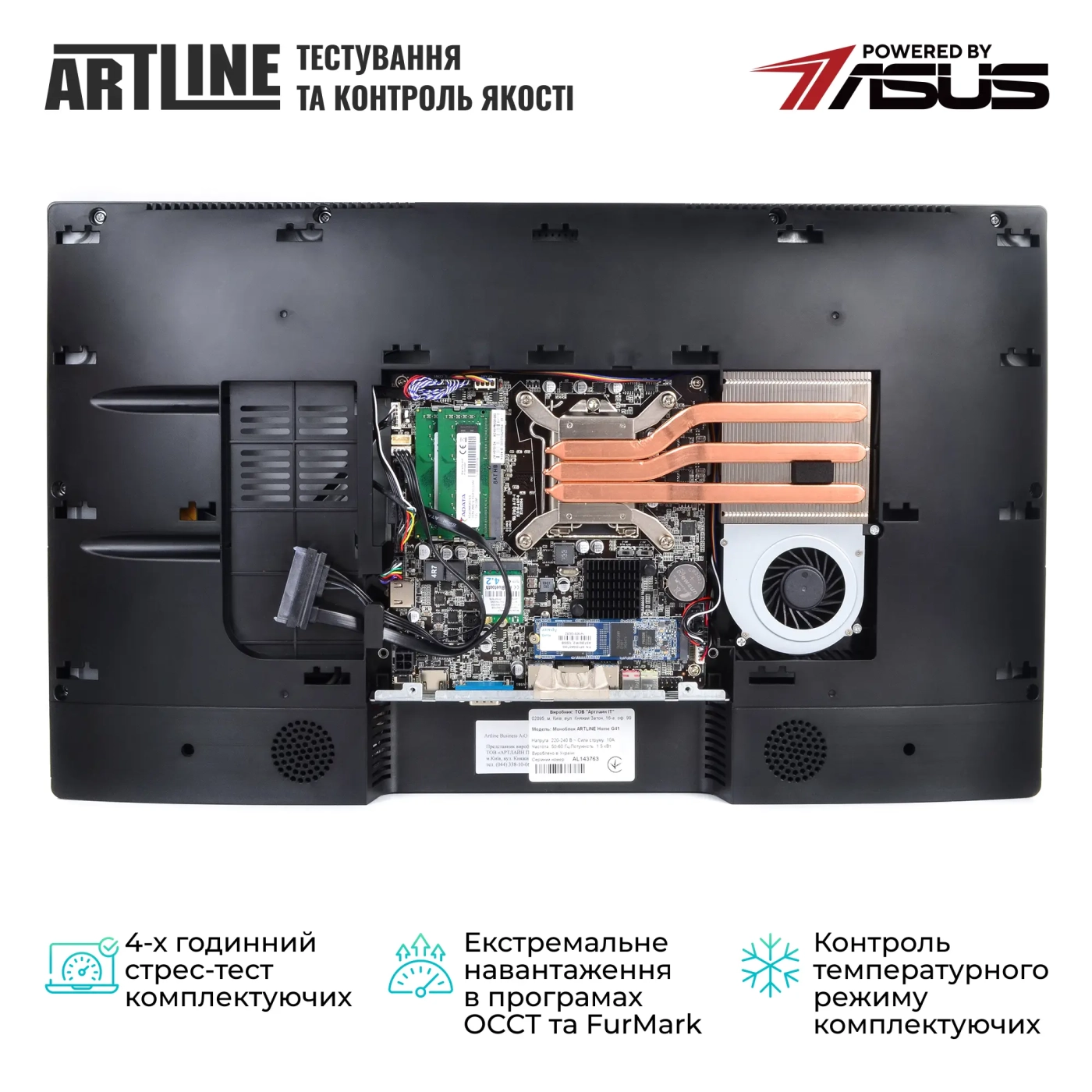 Купить Моноблок ARTLINE Home G41 Windows 11 Pro (G41v29WinERGO) - фото 6