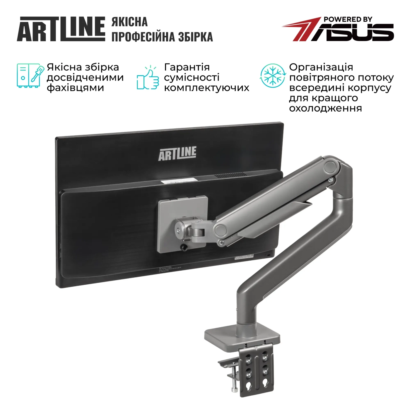Купити Моноблок ARTLINE Home G43 Windows 11 Pro (G43v24WinERGO) - фото 4