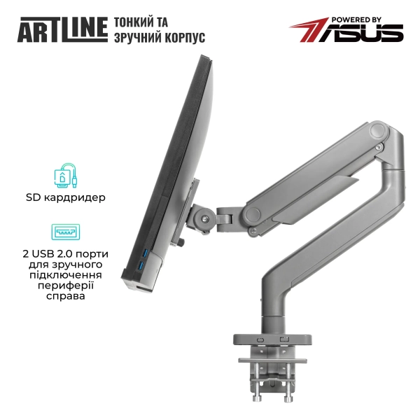 Купить Моноблок ARTLINE Home G71 (G71v30ERGO) - фото 3