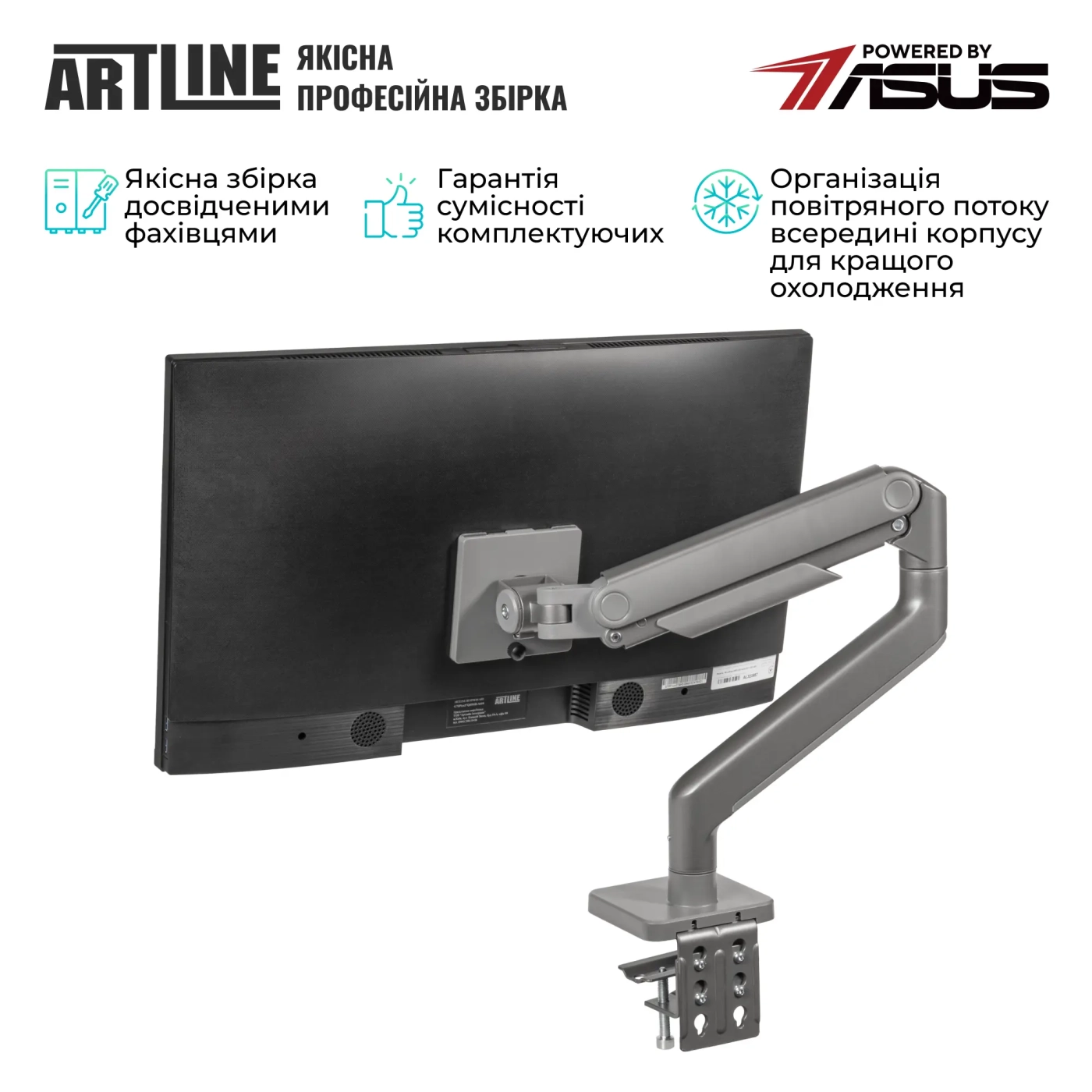 Купить Моноблок ARTLINE Home G71 (G71v30ERGO) - фото 4